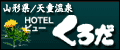 �V������E�z�e���r���[���낾