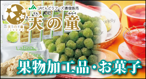 �ʕ����H�i�E���َq�b�ʔ́b�V�̓��bJA�Ă�ǂ��t�[�Y�ʐM�̔�